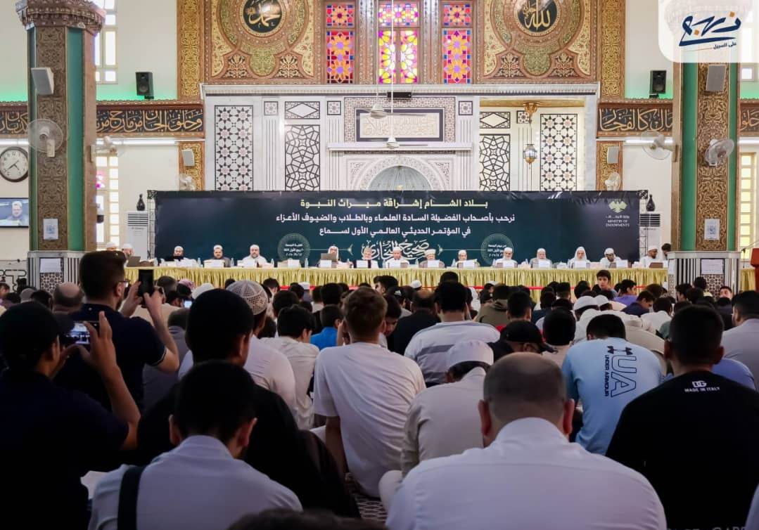 Şam’da Sahih-i Buhari okumaları etkinliği