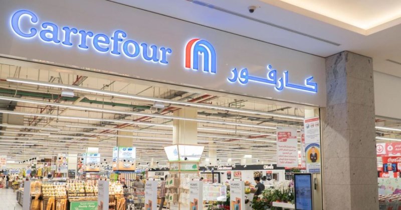Carrefour boykot nedeniyle Kuveyt ve Bahreyn'deki tüm şubelerini kapatıyor