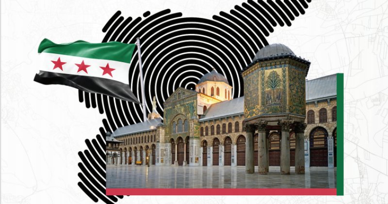 "Suriye Raporu: Öngörüler, Teklifler ve Çözümler" başlıklı rapor kamuoyuyla paylaşıldı