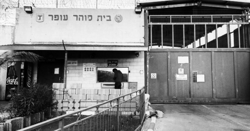 İsrail 7 Ekim'den bu yana Batı Şeria'da 22 bin Filistinliyi hapsetti