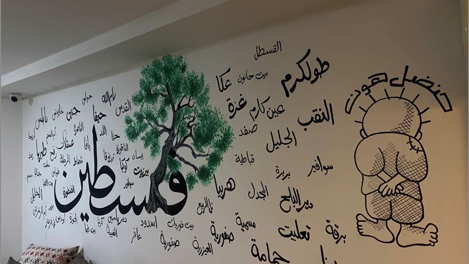 İki dünya arasındaki kapı