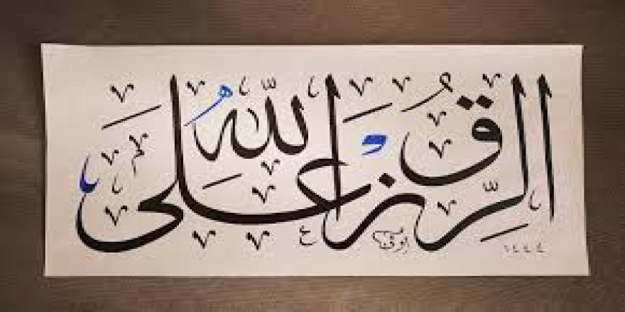 “Her canlının rızkı Allah’a ait ise neden açlıktan ölen insanlar var?”