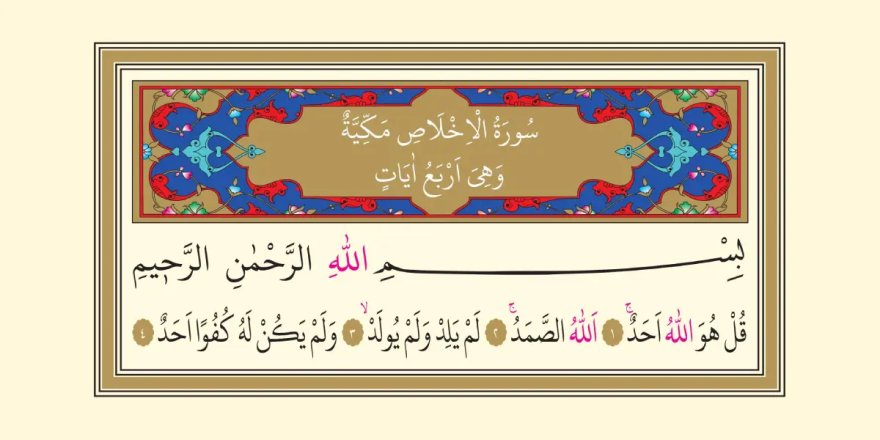 Allah’ı tanıtan özlü ve derin bir sûre: İhlas Sûresi
