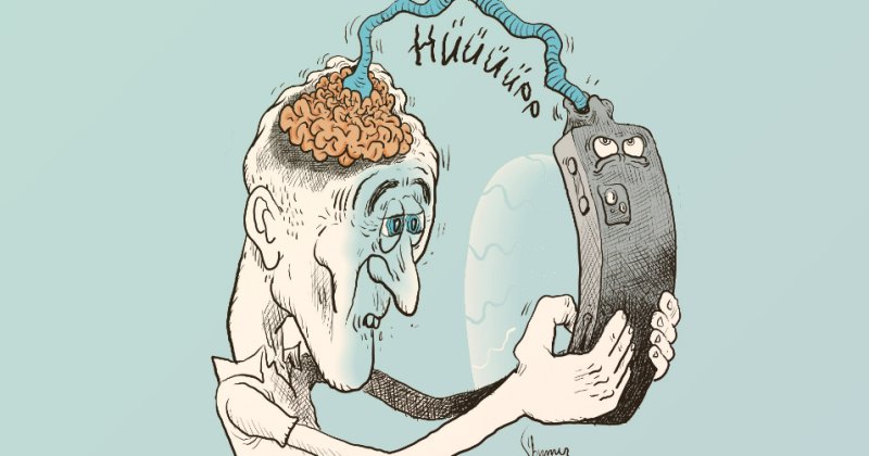 Enformatik cehaletten enformatik felakete