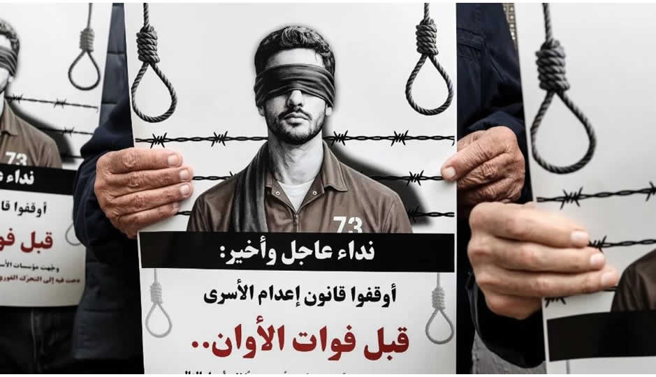 İsrail'in idam cezası yasası neden insan hakları açısından büyük bir gerileme niteliğinde?