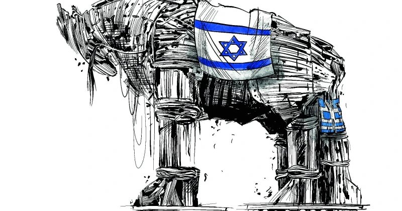 İsrail’in Avrupa’daki Truva Atı: Yunanistan