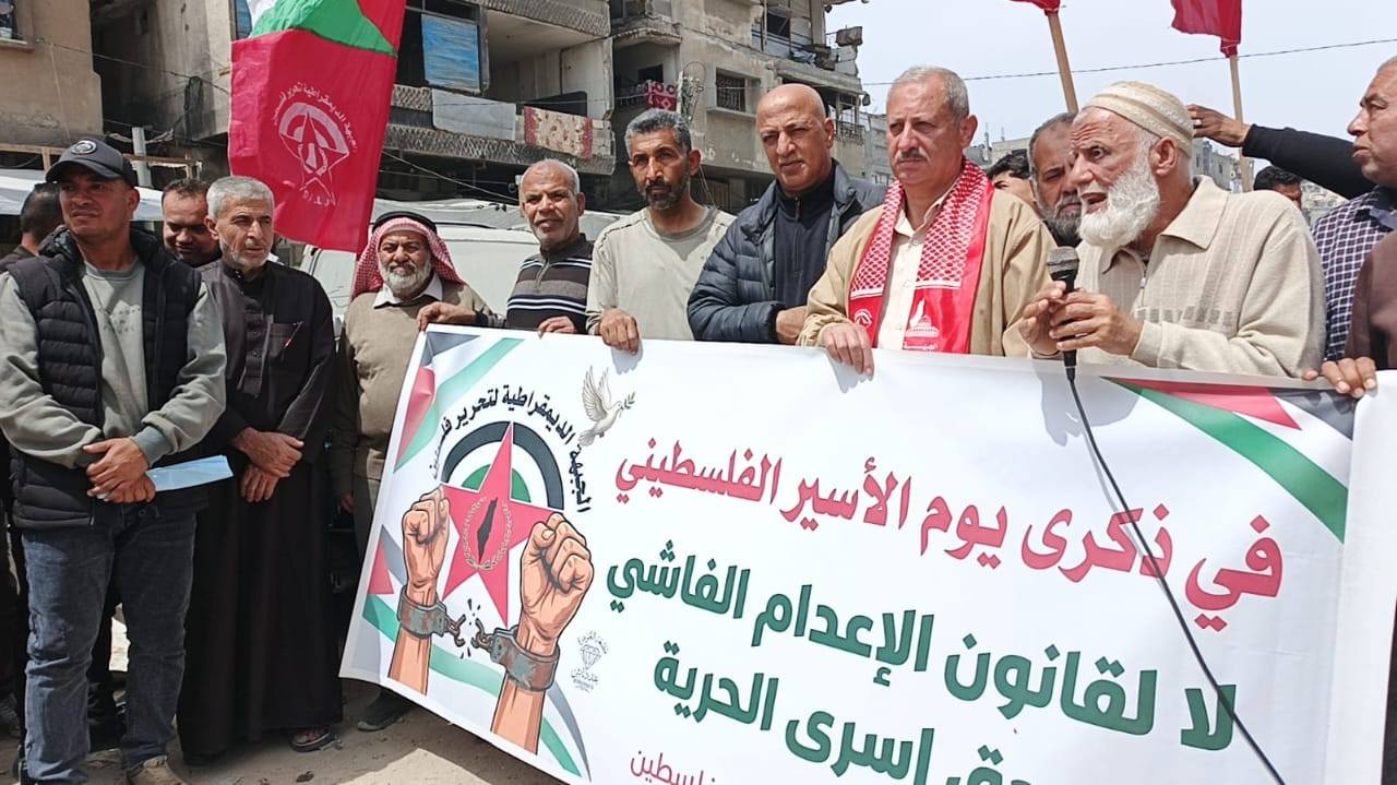 Gazze'de esirlere destek ve idam yasasına karşı protesto