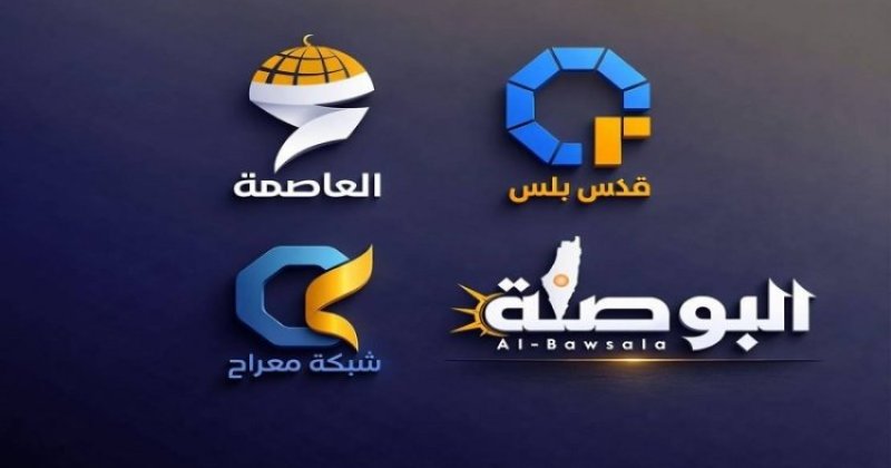 İşgalci İsrail, Filistin dijital içeriğini hedef almayı sürdürüyor