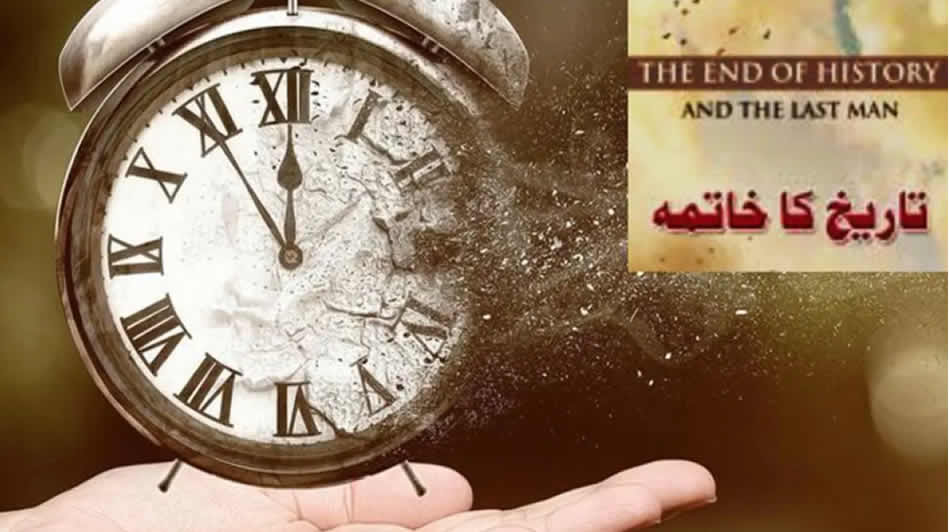 Fukuyama, Tarihin Sonu ve nekropolitik evrensellik