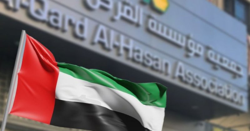 BAE, Hizbullah bağlantısı iddiasıyla kişi ve kurumları “terör listesine” aldı