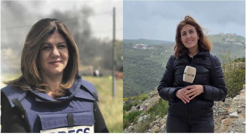 Şirin Ebu Akleh'ten Emel Halil'e, katil aynı kişi