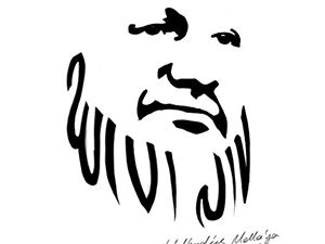 Abdulkadir Molla'ya Özgürlük - Necmettin Asma