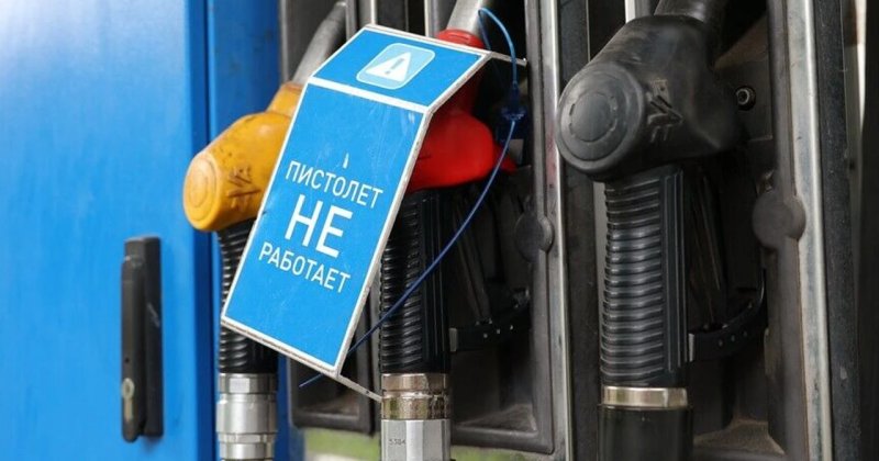 Rusya'daki akaryakıt kısıtlamaları genişliyor!