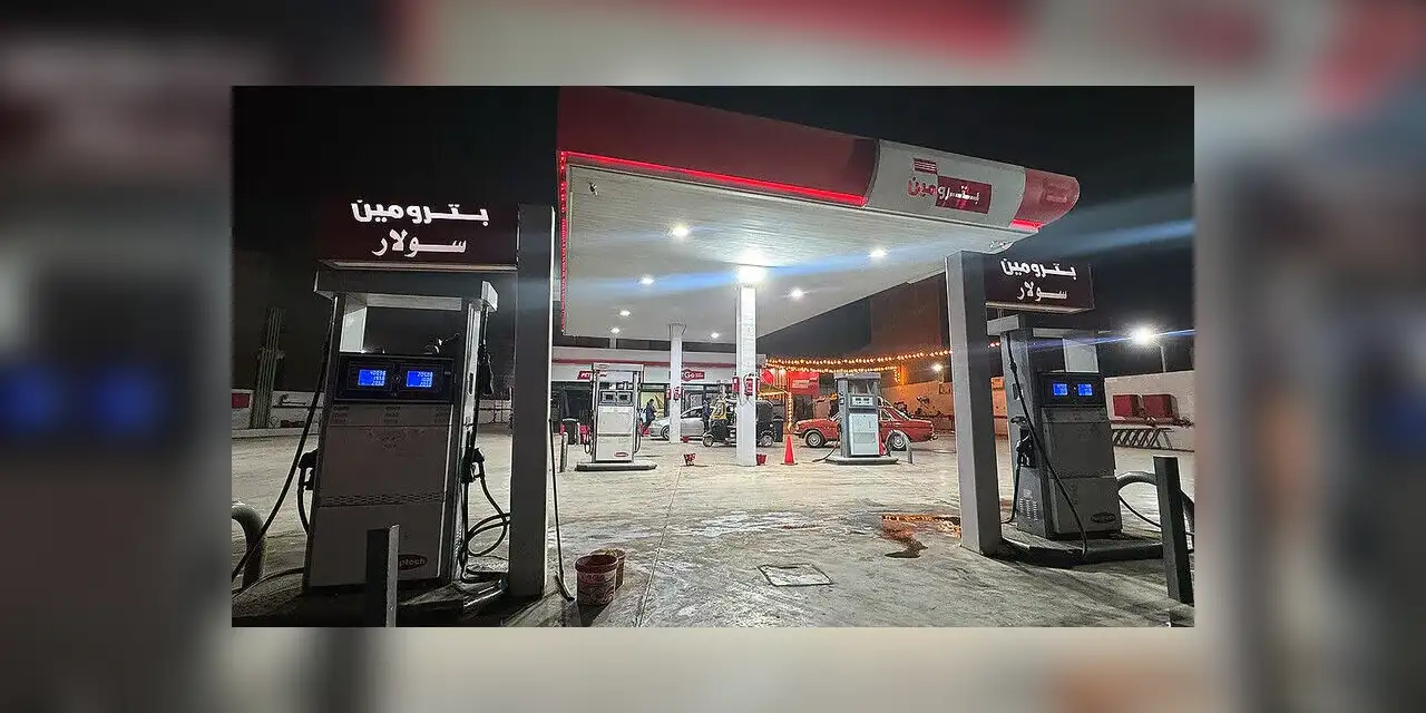 Orta Doğu'daki çatışmalar küresel doğal gaz piyasasında arz şokuna yol açtı