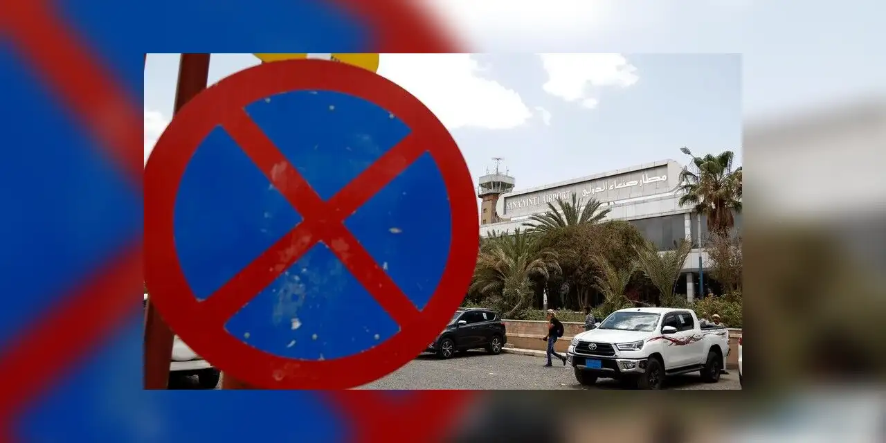 Yemen hükümeti, İran'a ait bir uçağın Sana Havalimanı'na inişini engellediğini duyurdu