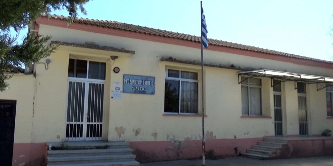 Yunanistan’ın Batı Trakya'da azınlık okullarını kapatması ne anlama geliyor?