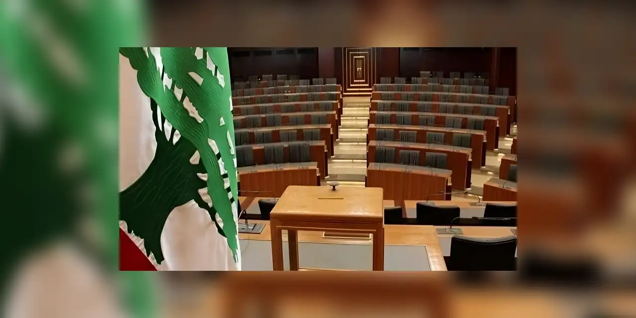 Lübnan Meclisi'nden genel af yasasına onay
