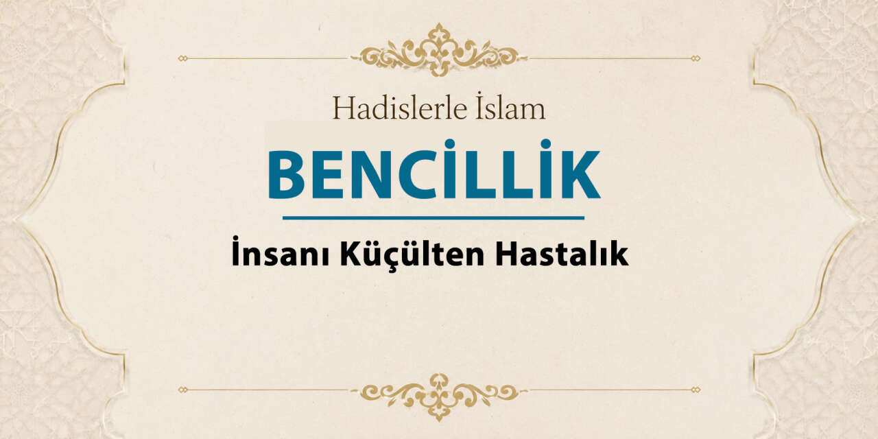 Bencillik – İnsanı Küçülten Hastalık