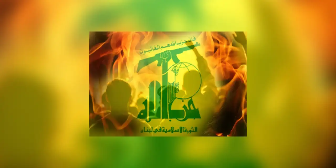 Hizbullah örneğinde silahsızlanma ve siyasal entegrasyon