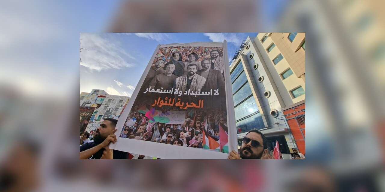 Tunus'ta Özgürlük Filosu aktivistleri için protesto gerçekleştirildi