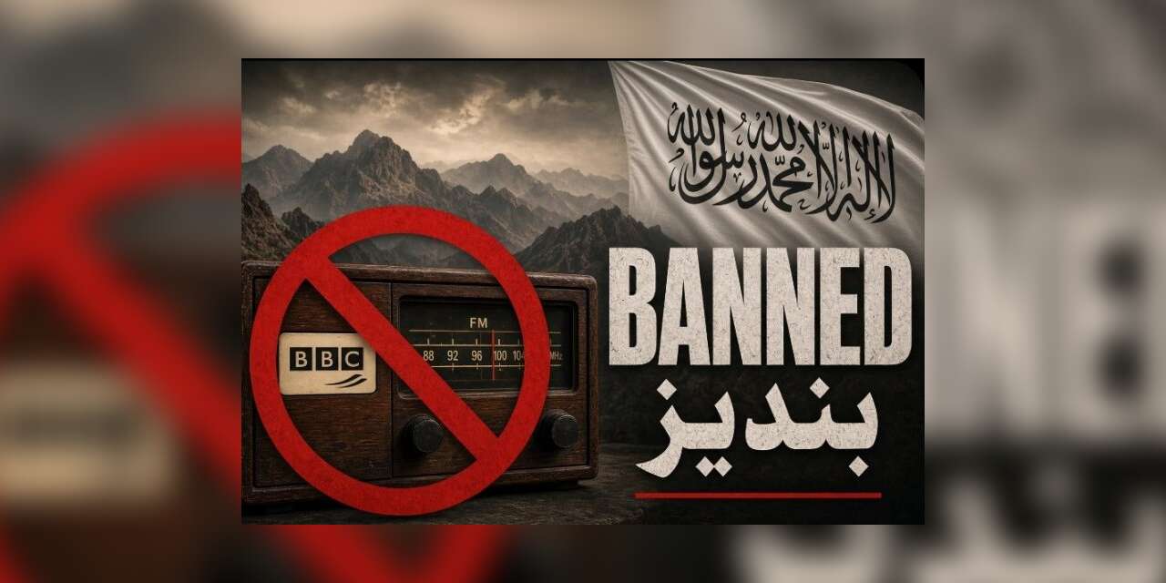 Afganistan İslam Emrilği'nde BBC yayınları askıya alındı