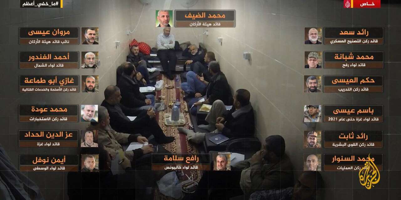 Muhammed Deif ve Kassam komutanlarına ait yeni video yayınlandı