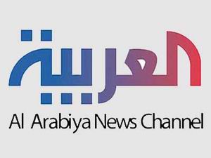 El Arabiya Suriye Belgeleri Yayınlayacak