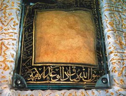 Ramazan, Hırka ve Şiir