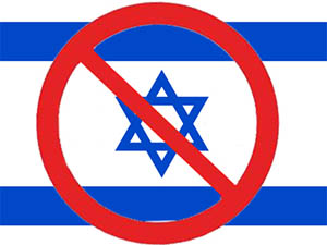 İngiltere, İşgalci İsrail'i Boykot Etmeyi Yasaklıyor!