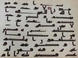 1300 yıllık Arap yazısı bulundu