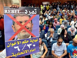 Mısır'da 'Temerrud Hareketi' Sanık Sandalyesinde