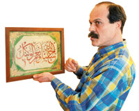 "İsrail, Yahudiler için büyük tehlike"