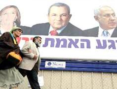 İsrail 'Nakba'yı yasaklıyor