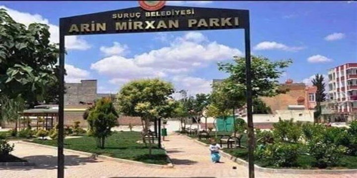 Suruç'ta Parka PKK’li Canlı Bombanın Adı Verildi