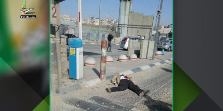 İşgal Güçleri Filistinli Genci İnfaz Etti