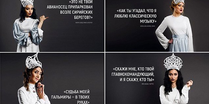 Esed’in Takvim Kızlarından Rus Kurtarıcılarına Teşekkürler!