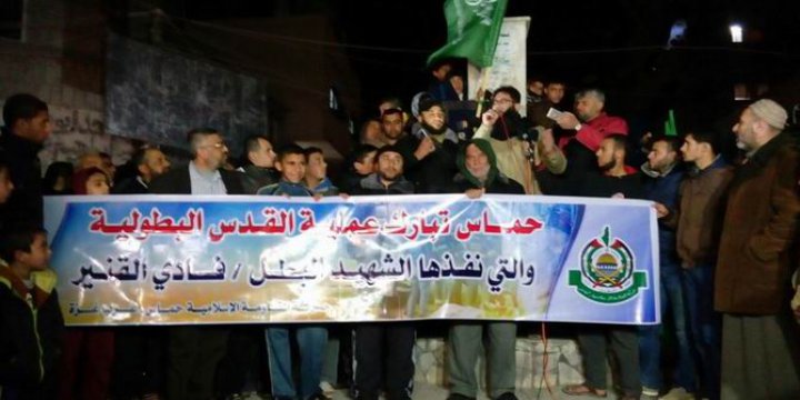 Hamas, Gazze Şeridi'nde Düzenlediği Yürüyüşlerle Kudüs Eylemini Kutladı
