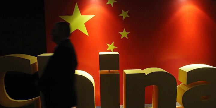 Bank of China Türkiye’de Banka Açıyor