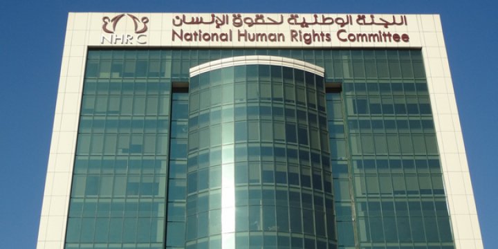 Katar'da Uluslararası İnsan Hakları Konferansı
