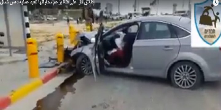 Siyonistler Filistinli Genç Kızı Ateş Açarak Yaraladı