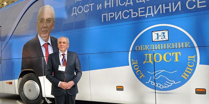 Bulgaristan’da DOST Birliği’nin Türkçe Klibi Yasaklandı!