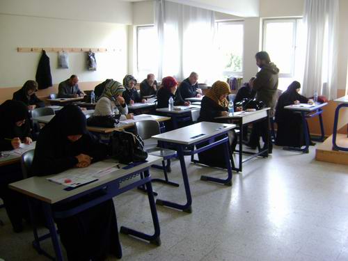 Kur'an-ı Kerim Bilgi Yarışması İstanbul'da Yapıldı‏