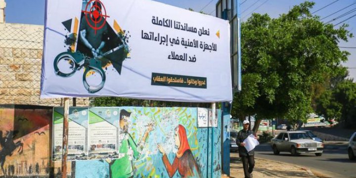 Hamas 3 İsrail İşbirlikçisini İdam Etti!
