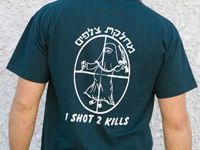 İsraillilerin Yüzde 78'i Türkiye'ye Düşman