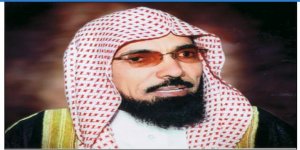 Suudi Arabistanlı Alim Avde'nin Karar Duruşması Ertelendi