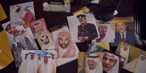 Al Jazeera "Katar 96" Adlı Dosyanın İkinci Bölümünü Yayınladı