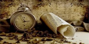 İctihad ve Fetva Hakkında