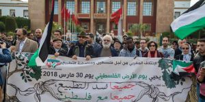 Fas’ta Filistin ile Dayanışma Gösterisi Düzenlendi