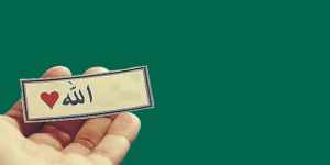 Din Kültürü Dersini Seçmeli Yapmak İsteyenlerin Dikkatine!