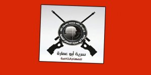 Ebu Amara Tugayı Mihraç Ural'ın Konvoyunu Hedef Aldı